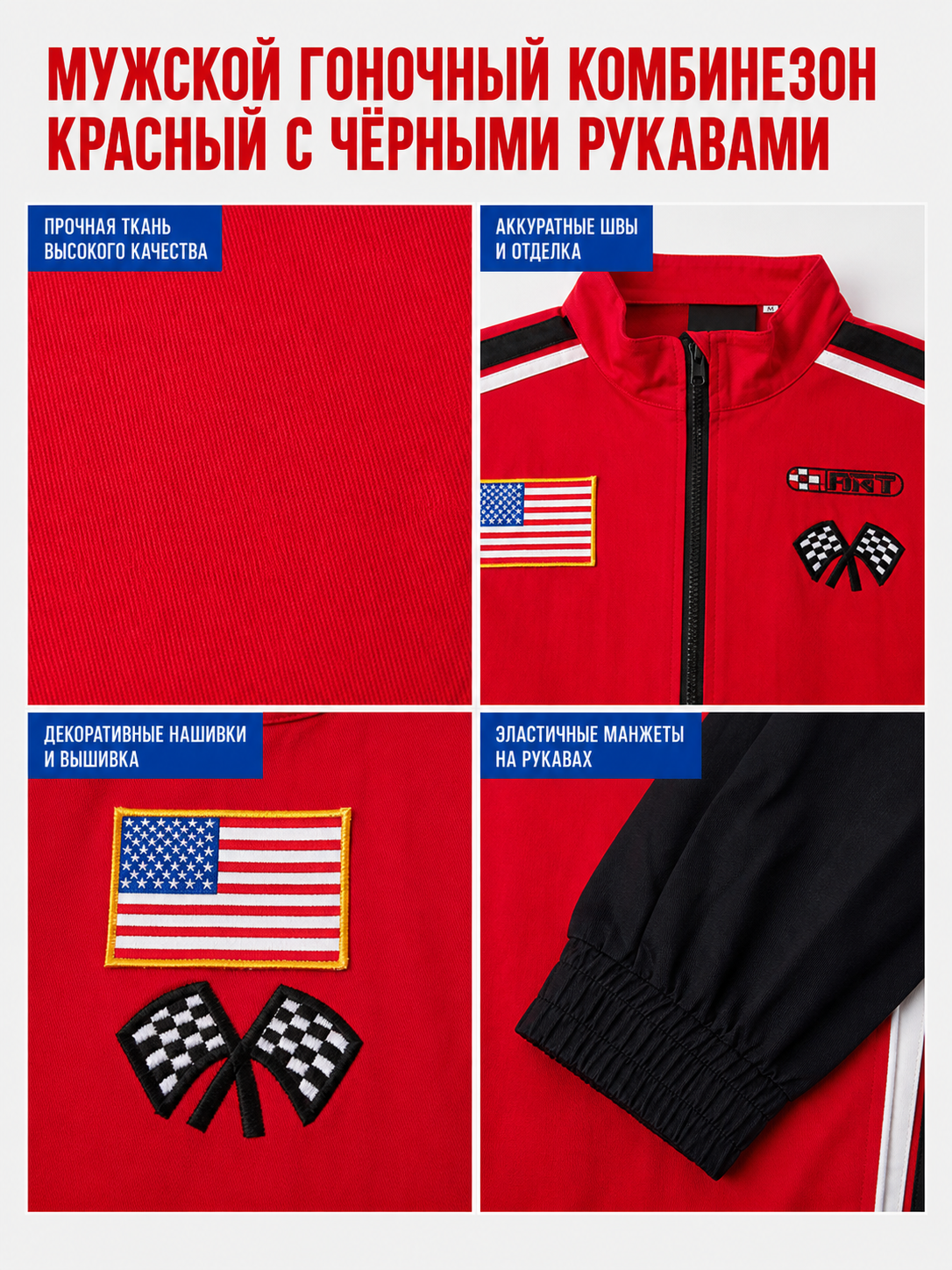 F1-Style Racing Cosplay Jumpsuit