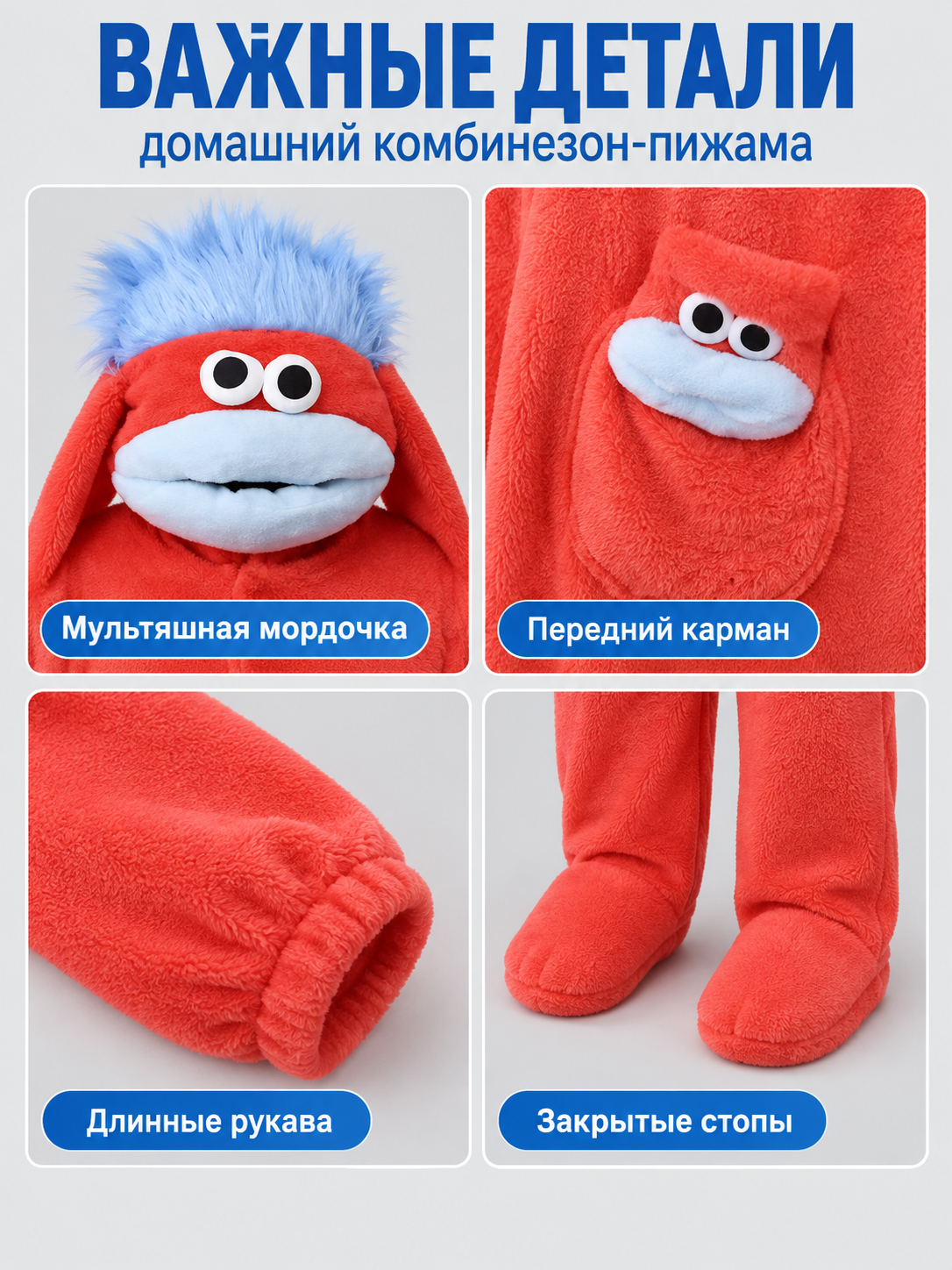 Red Home Jumpsuit Pajama with a Puffy Face