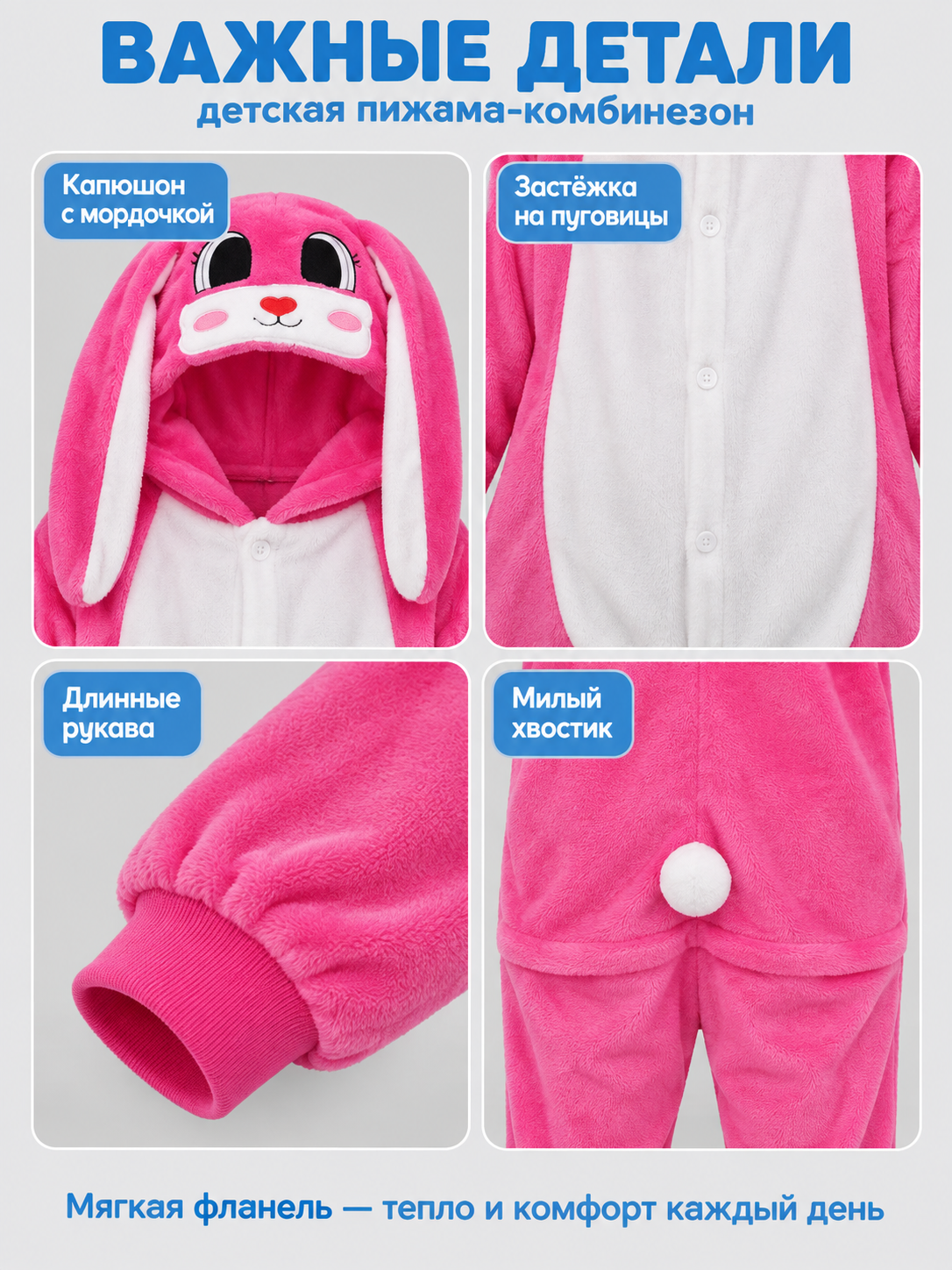 Kids' Bunny Jumpsuit Pajama with Hood and Ears