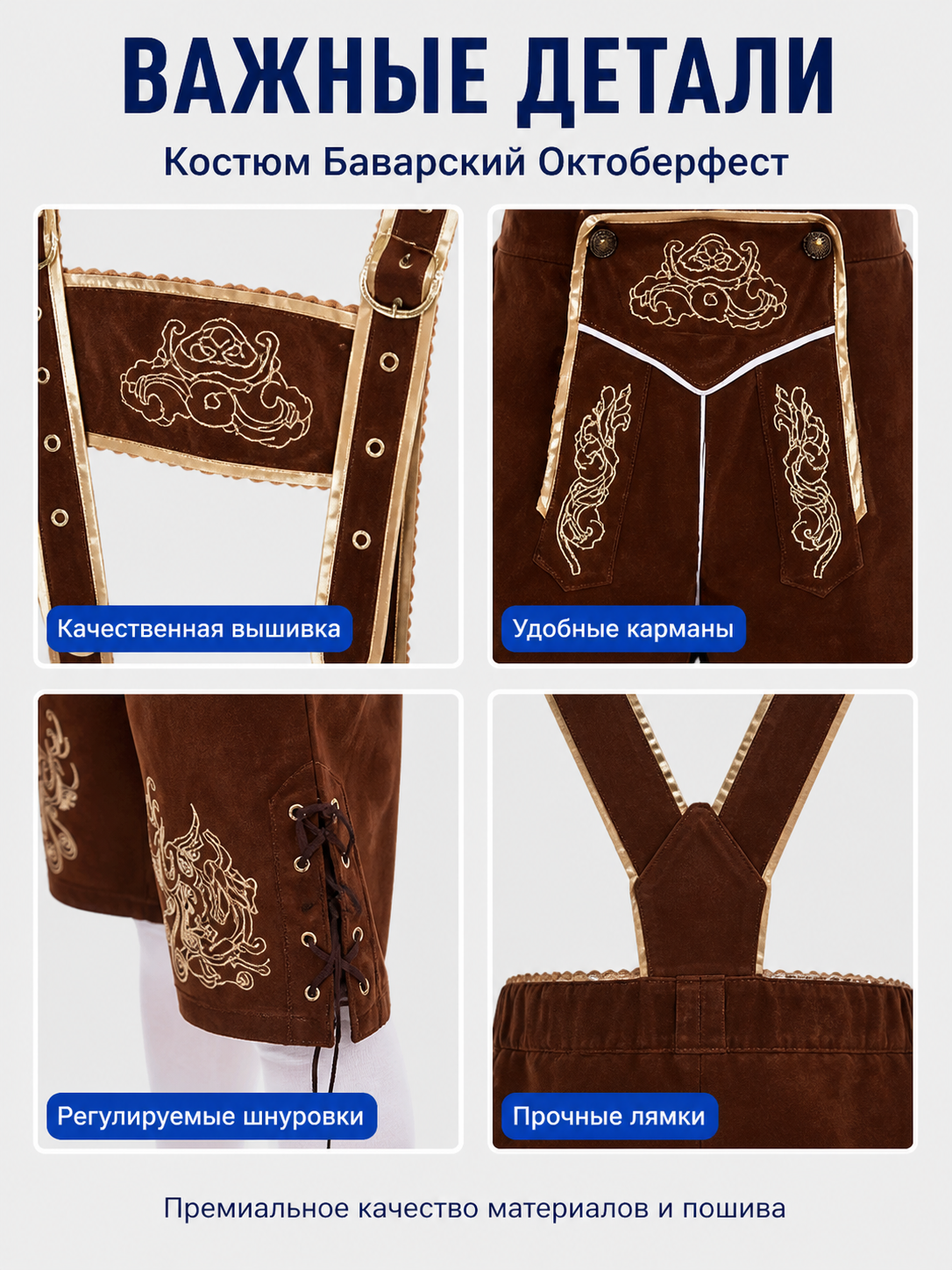 Bavarian Costume with Embroidery: Shirt, Shorts, and Hat detail view