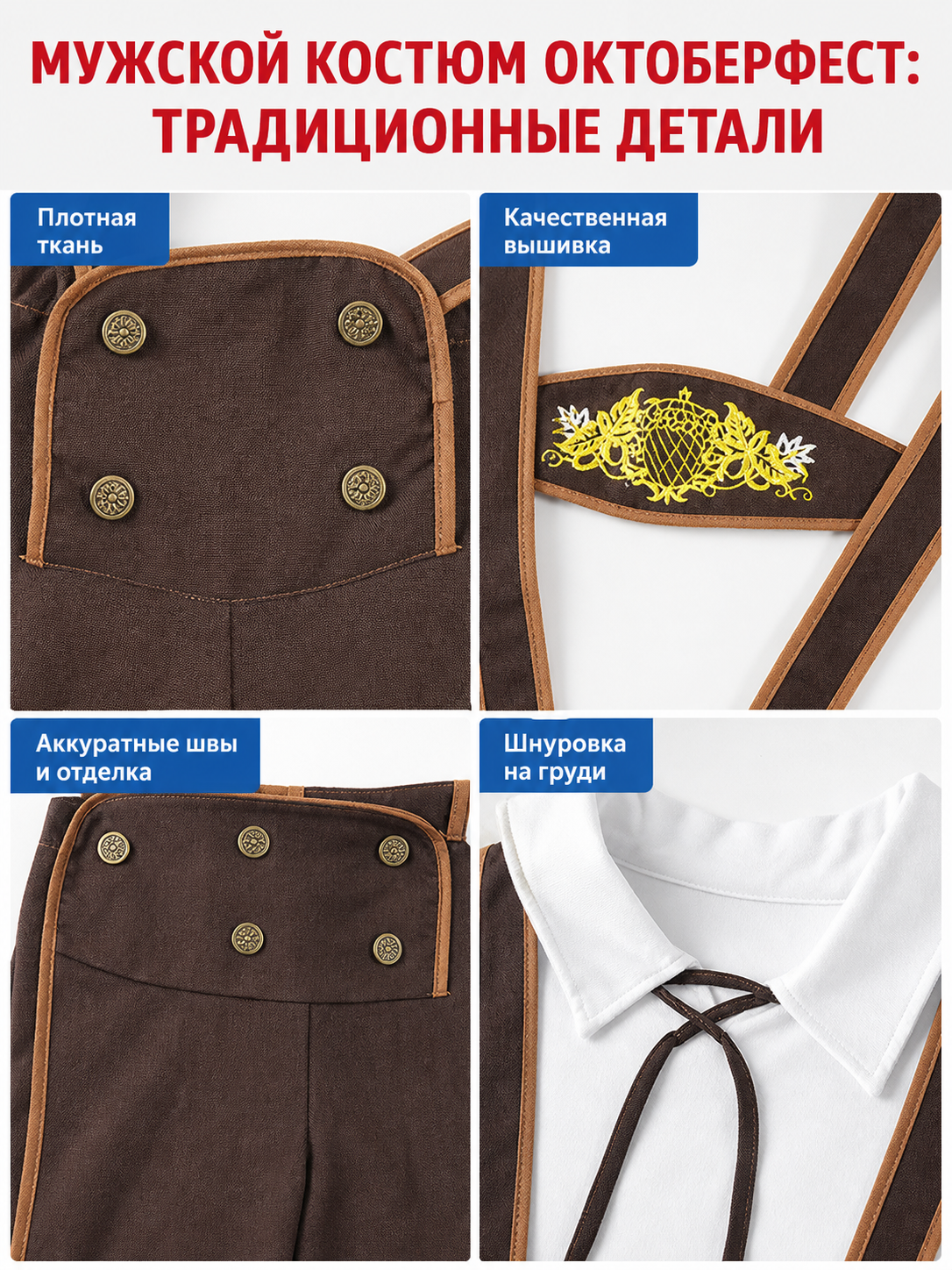 Bavarian Costume with Shirt and Shorts for Oktoberfest detail view