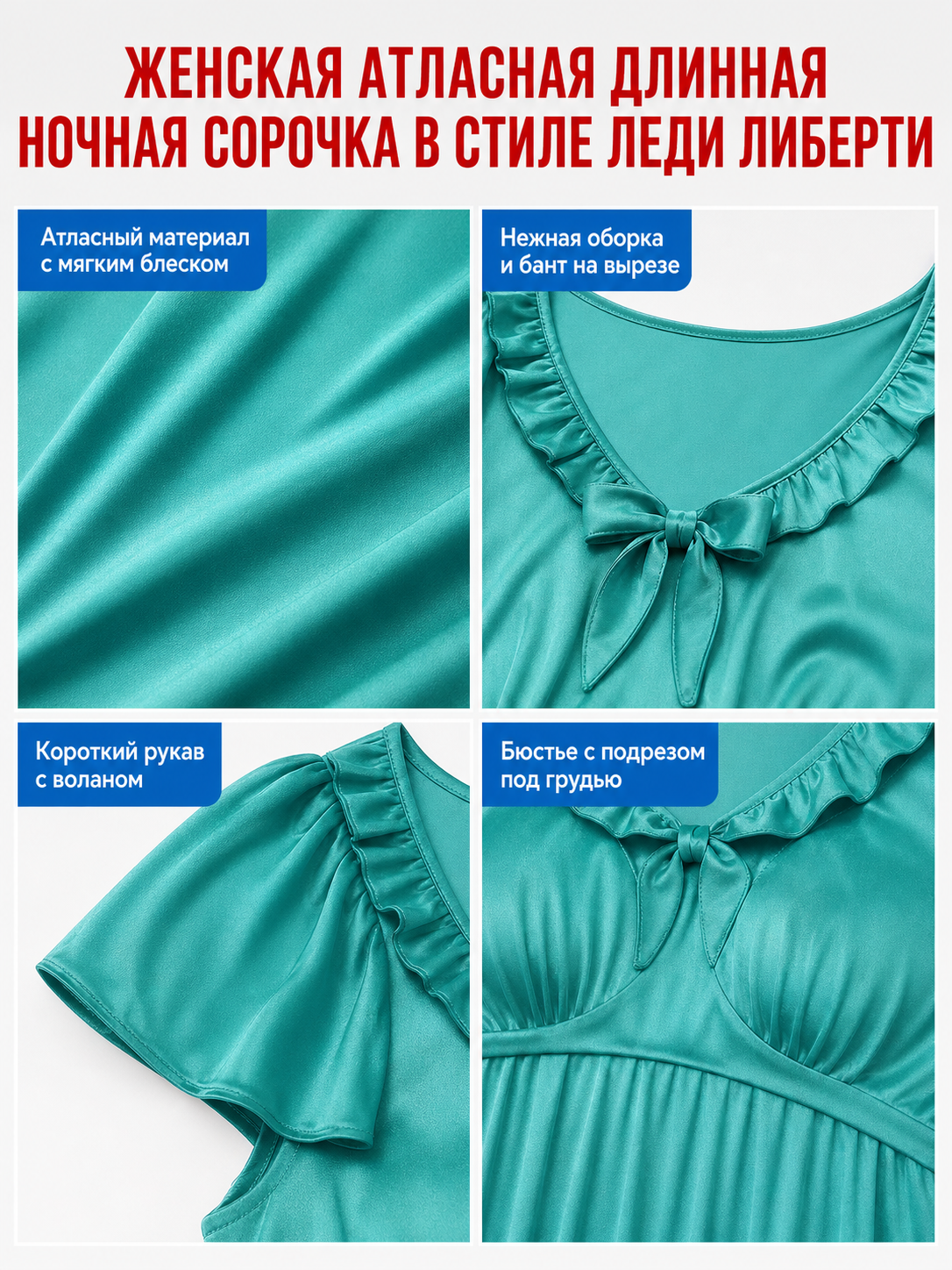 Statue of Liberty Cosplay Dress with Bow