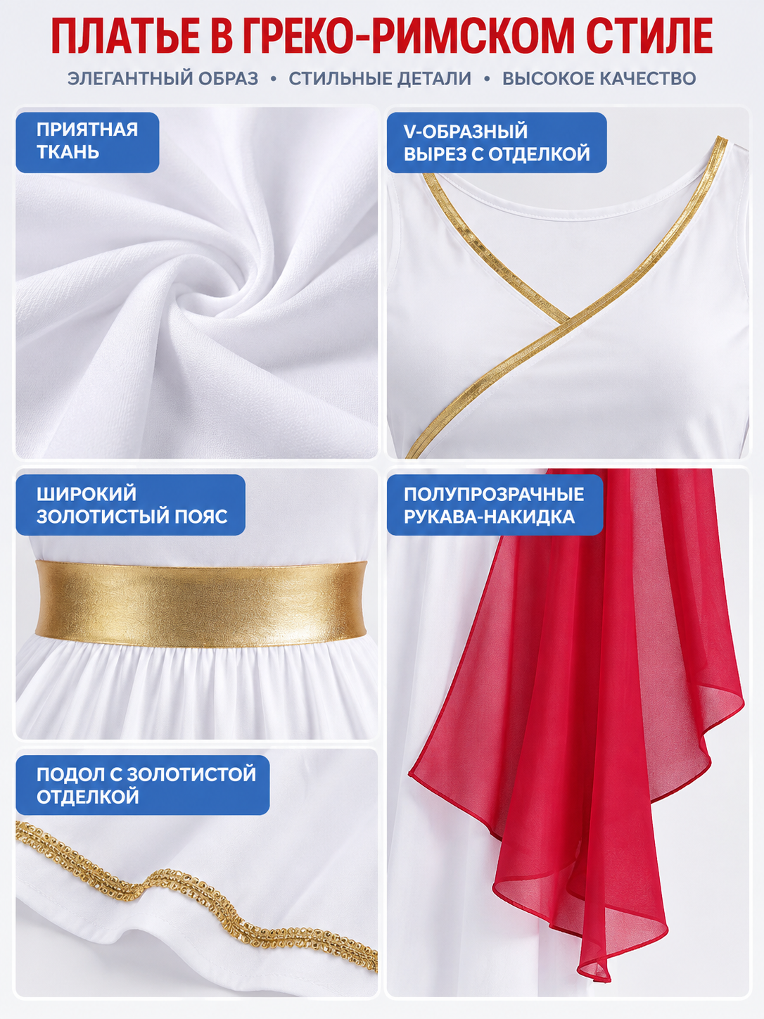 Greco-Roman Style Maxi Dress with Gold Belt