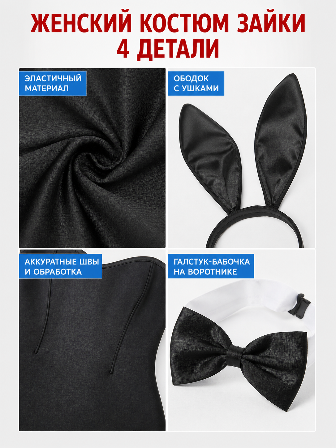 Bunny Costume with Ears, Bows, and Gloves
