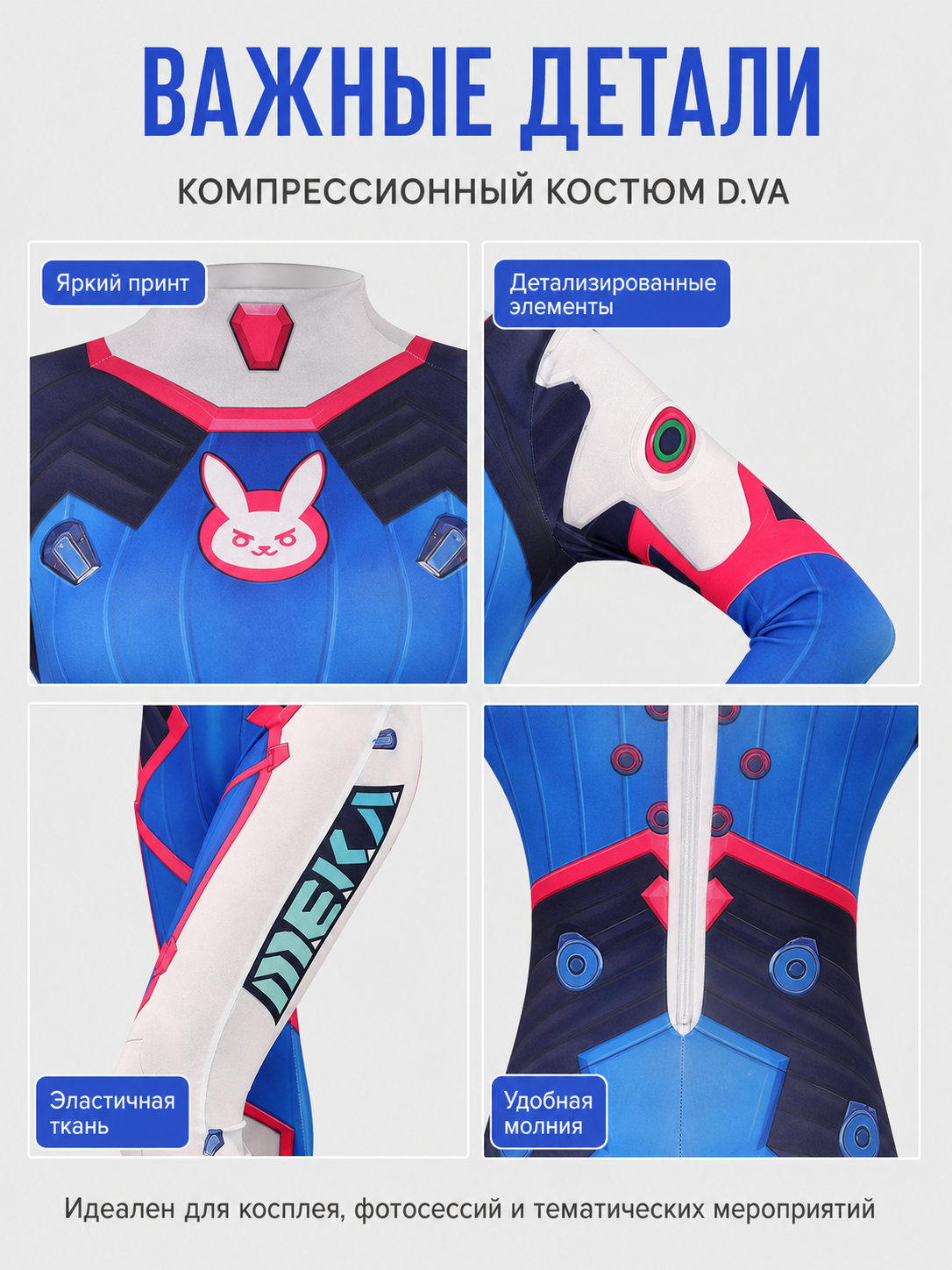 Superhero Cosplay Costume, One-Piece, Form-Fitting detail view