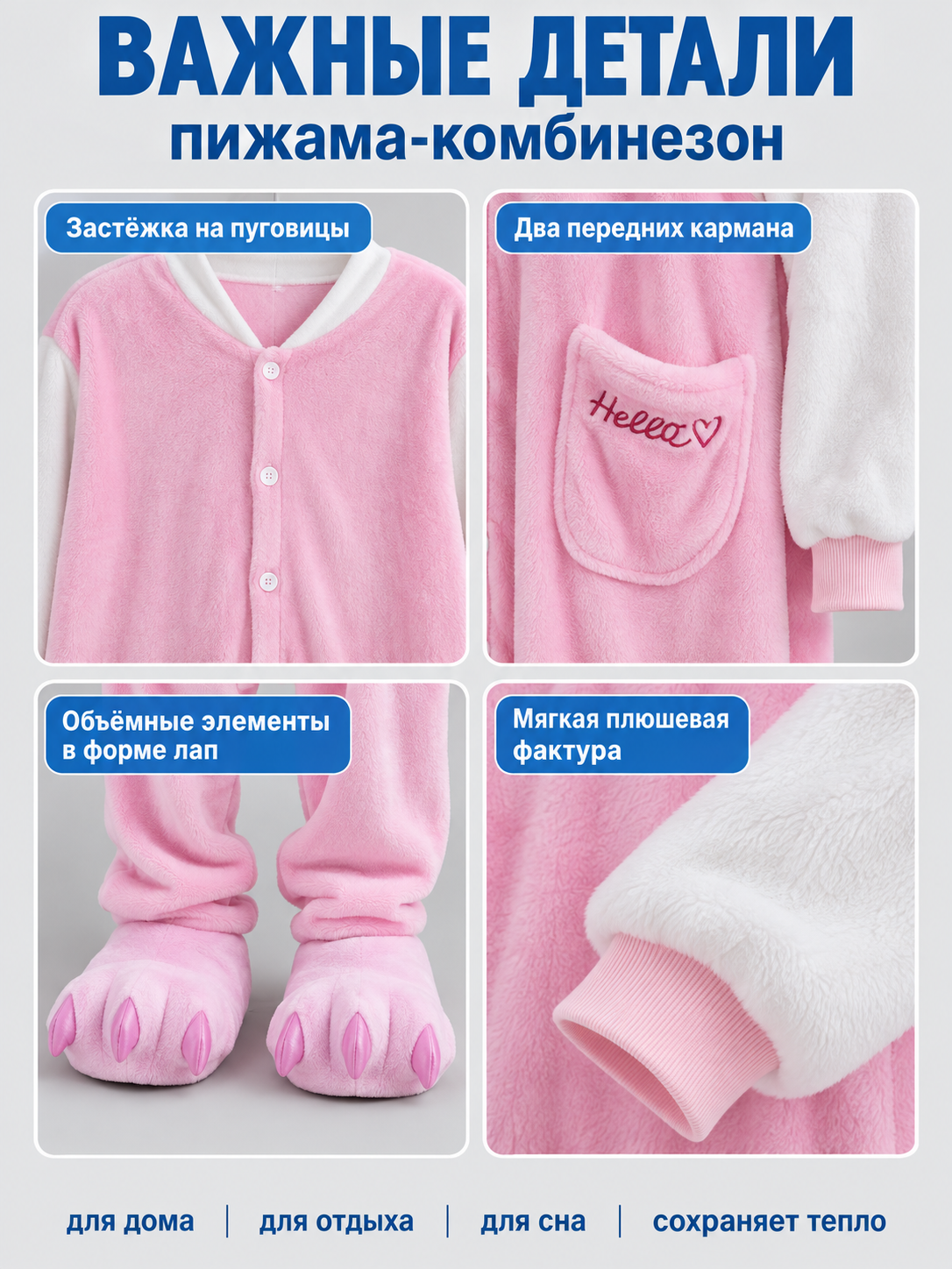 Pink and white jumpsuit pajama with cartoon paw design