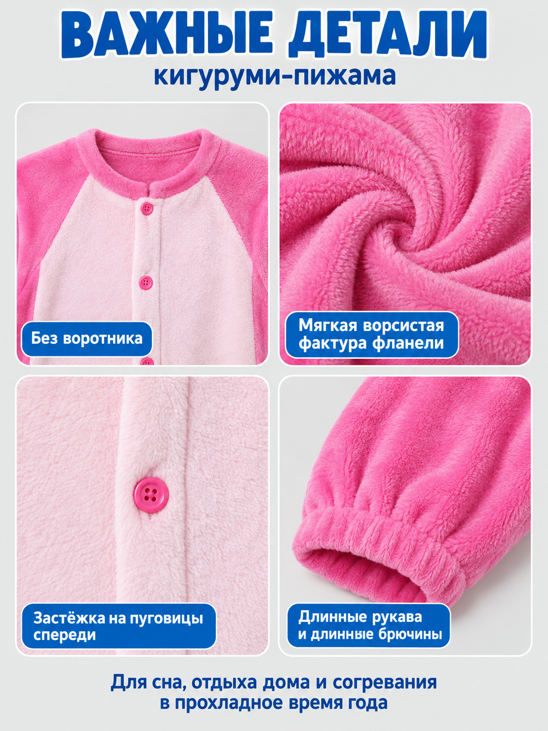 Pink fleece kigurumi pajama with buttons at the front