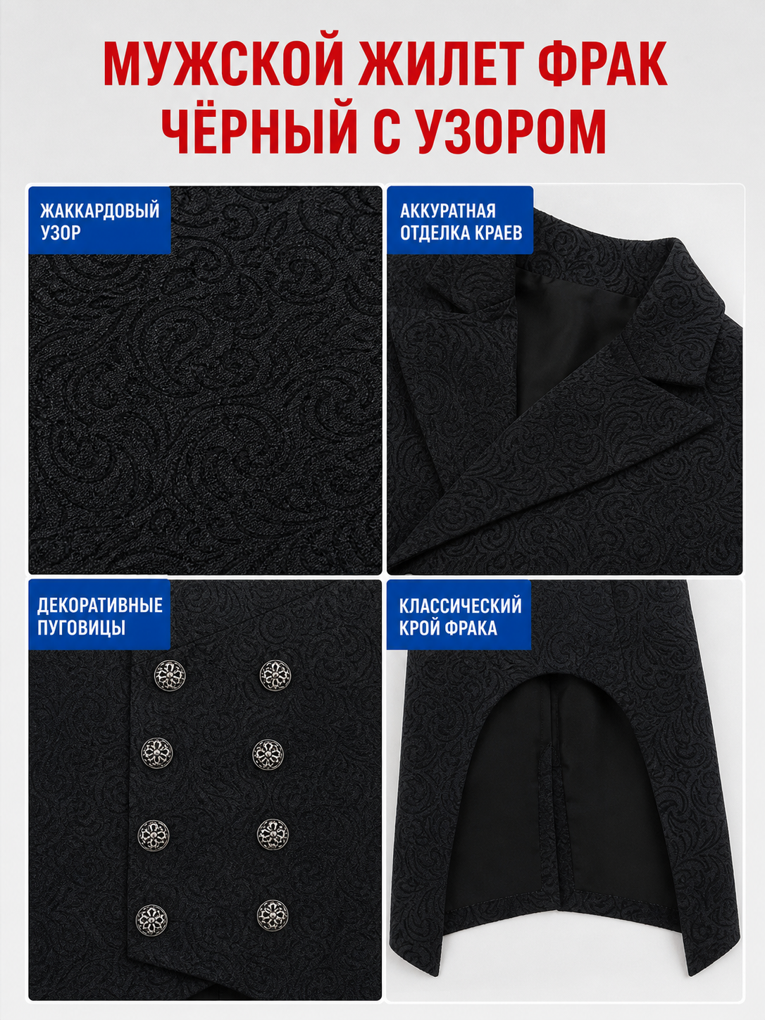 Classic Sleeveless Vest with Jacquard Pattern detail view