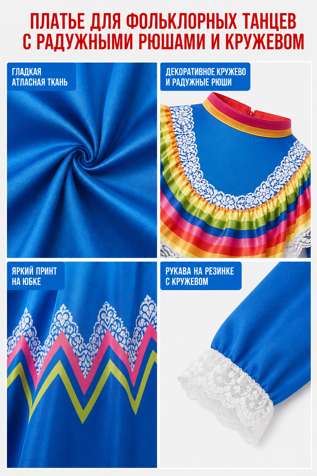 Costume dress with long sleeves, folk style detail view