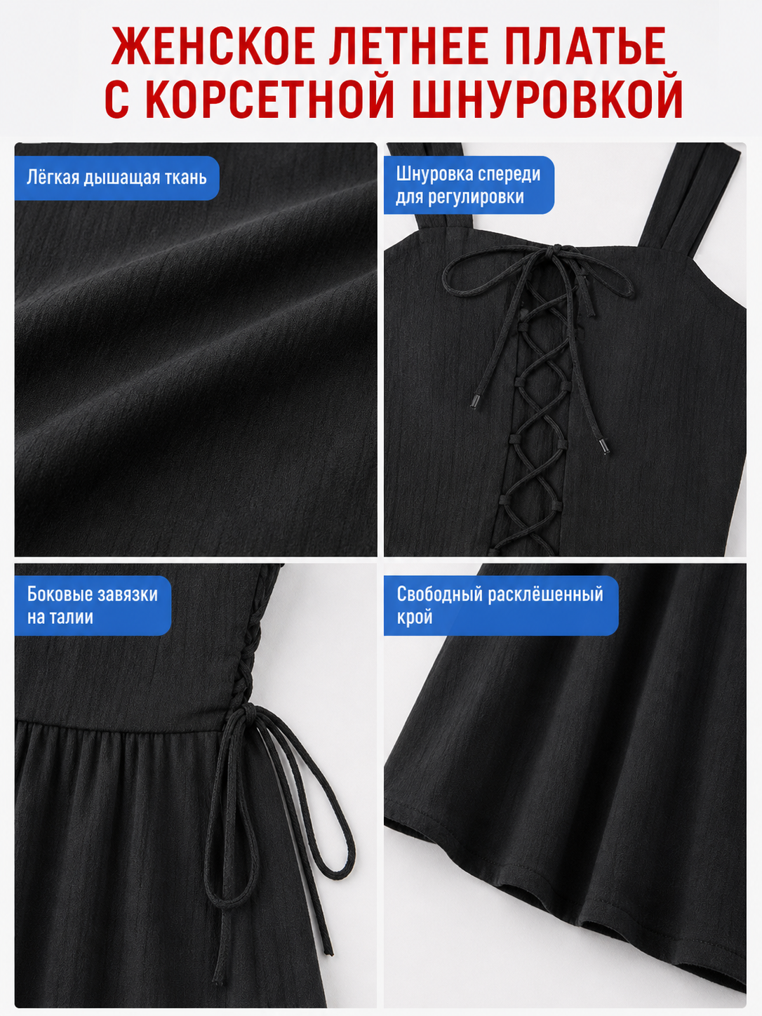 Black Lace-Up Medieval Maxi Dress