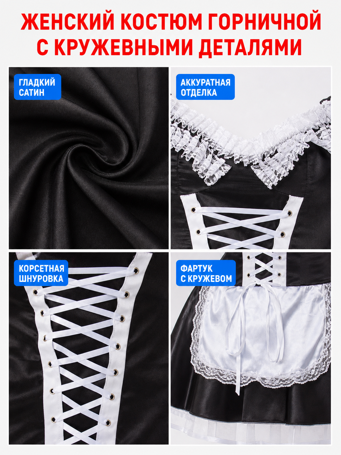 Black-and-White Cosplay Costume for Stage Performances