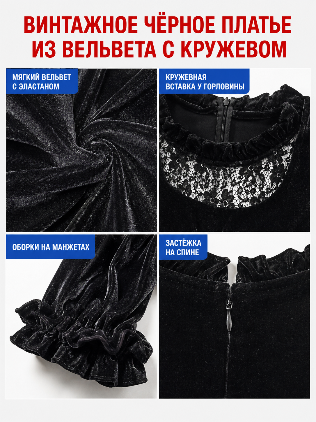 Long black corduroy dress with puff sleeves detail view