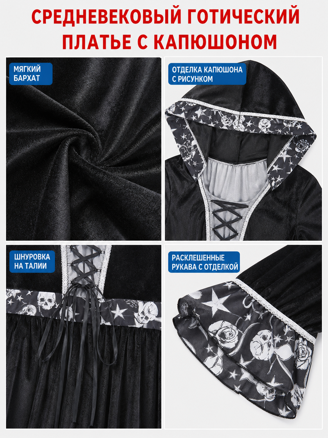 Black Hooded Witch Costume for Cosplay and Halloween