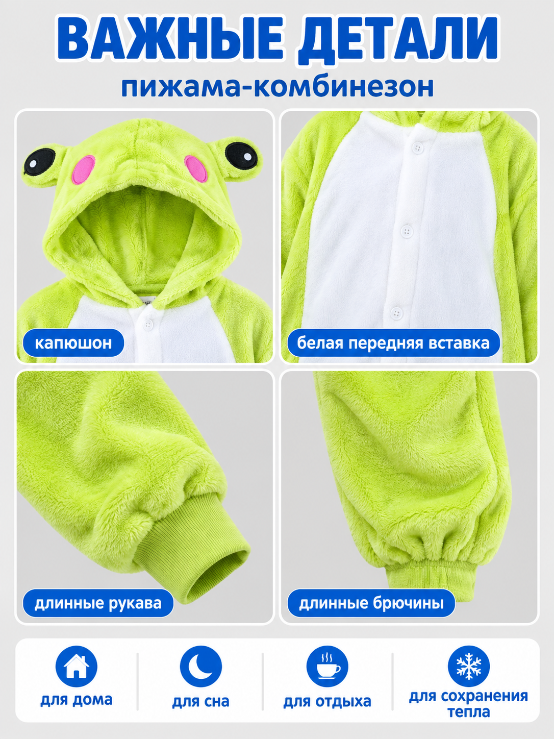 Hooded One-Piece Pajama with Cartoon Design
