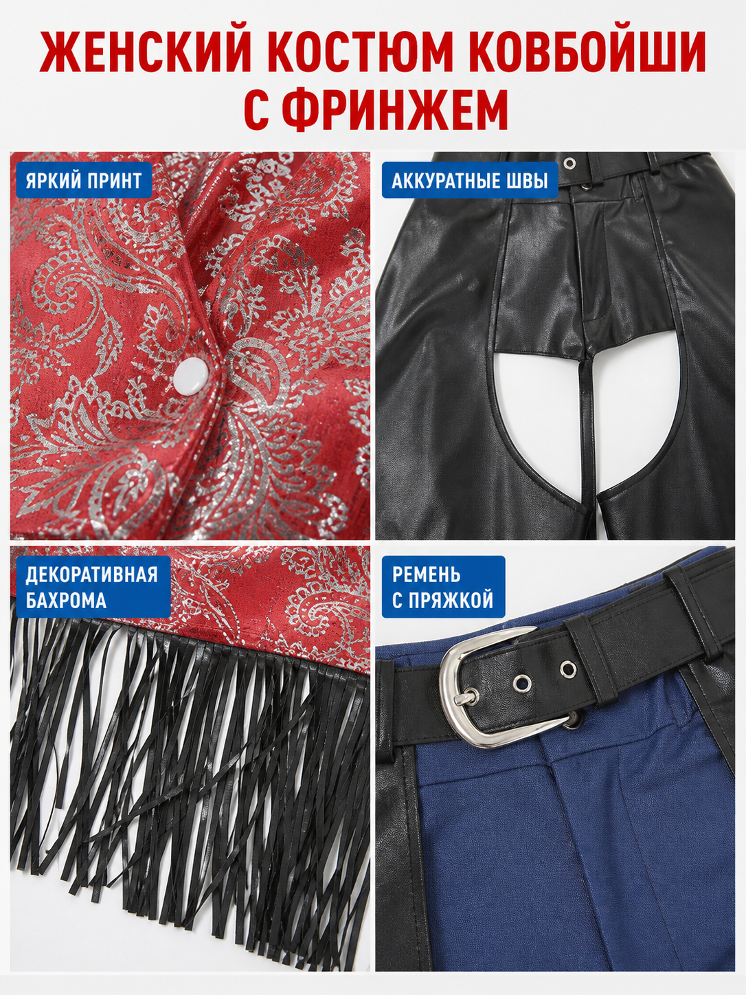 Pirate Costume with Short Sleeves and Wide-Leg Pants
