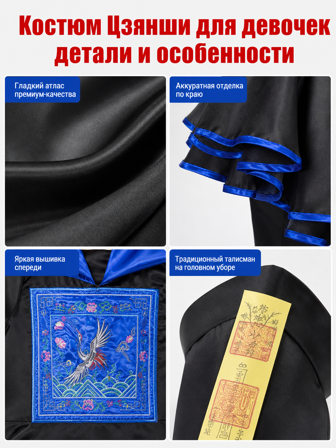 Historical Character Cosplay Costume, Black and Blue