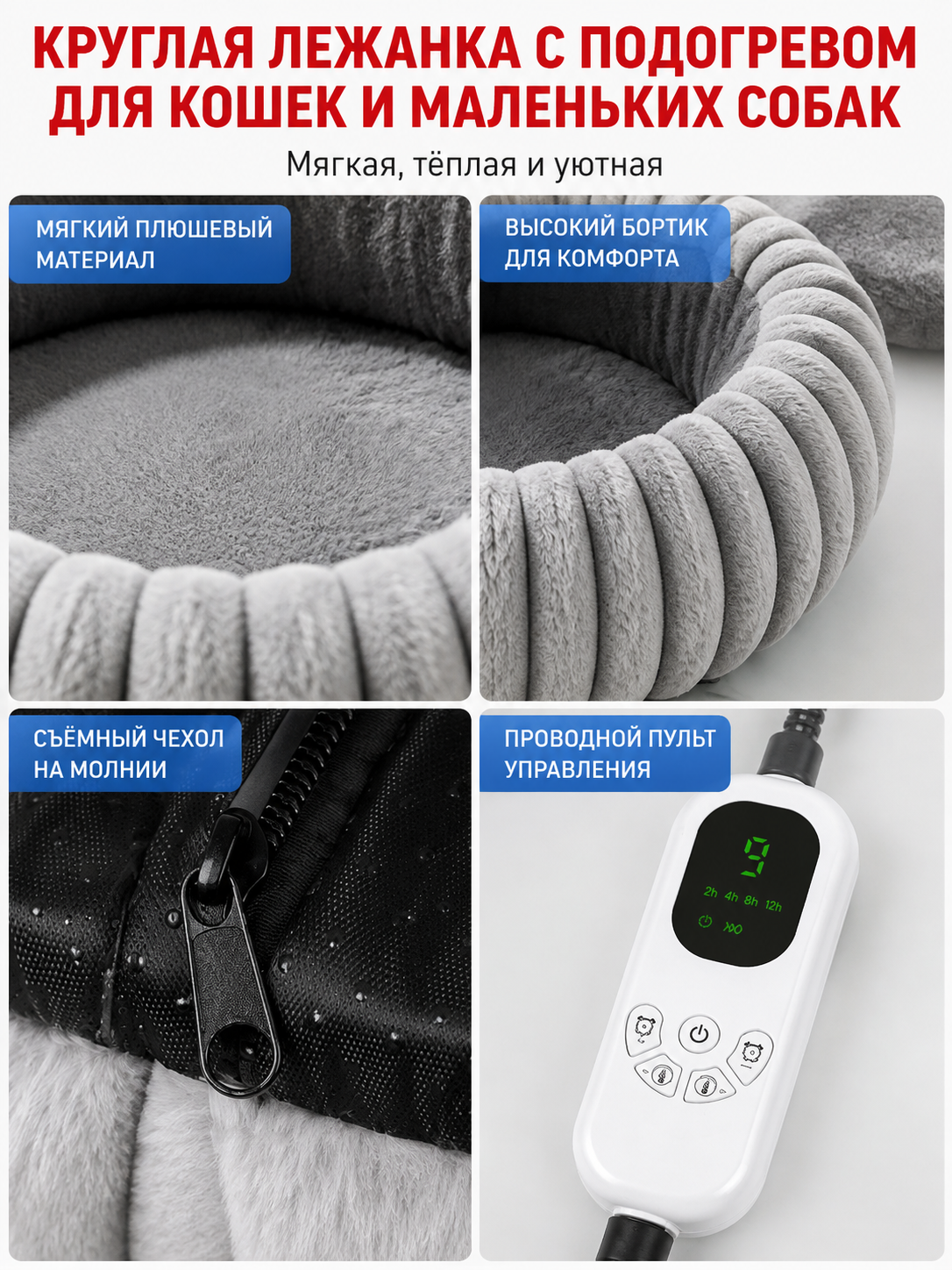 Heated Pet Bed, Gray detail view