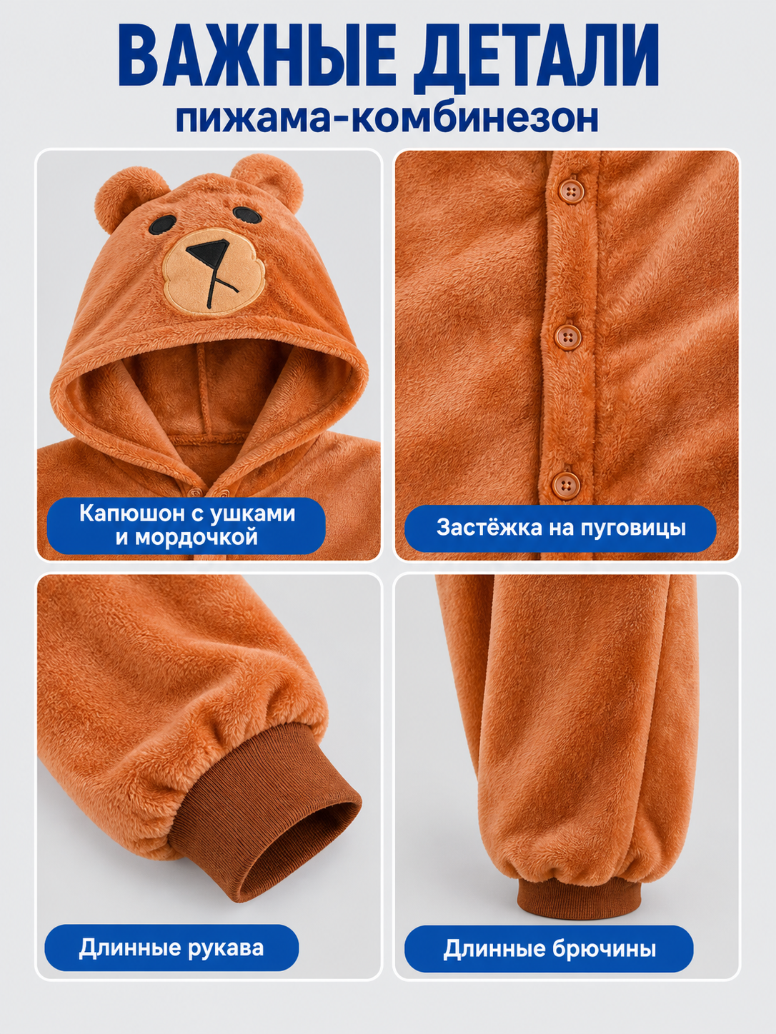 Hooded Pajama Jumpsuit with Ears and Face