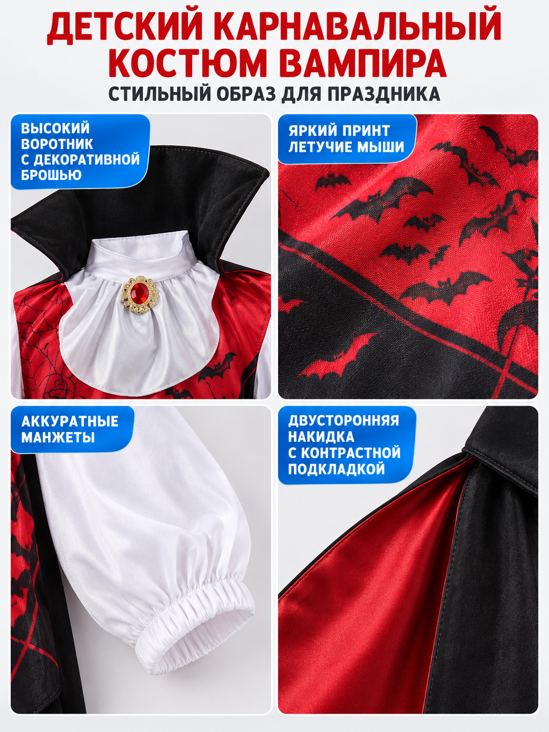 Children's Vampire Costume with Cape
