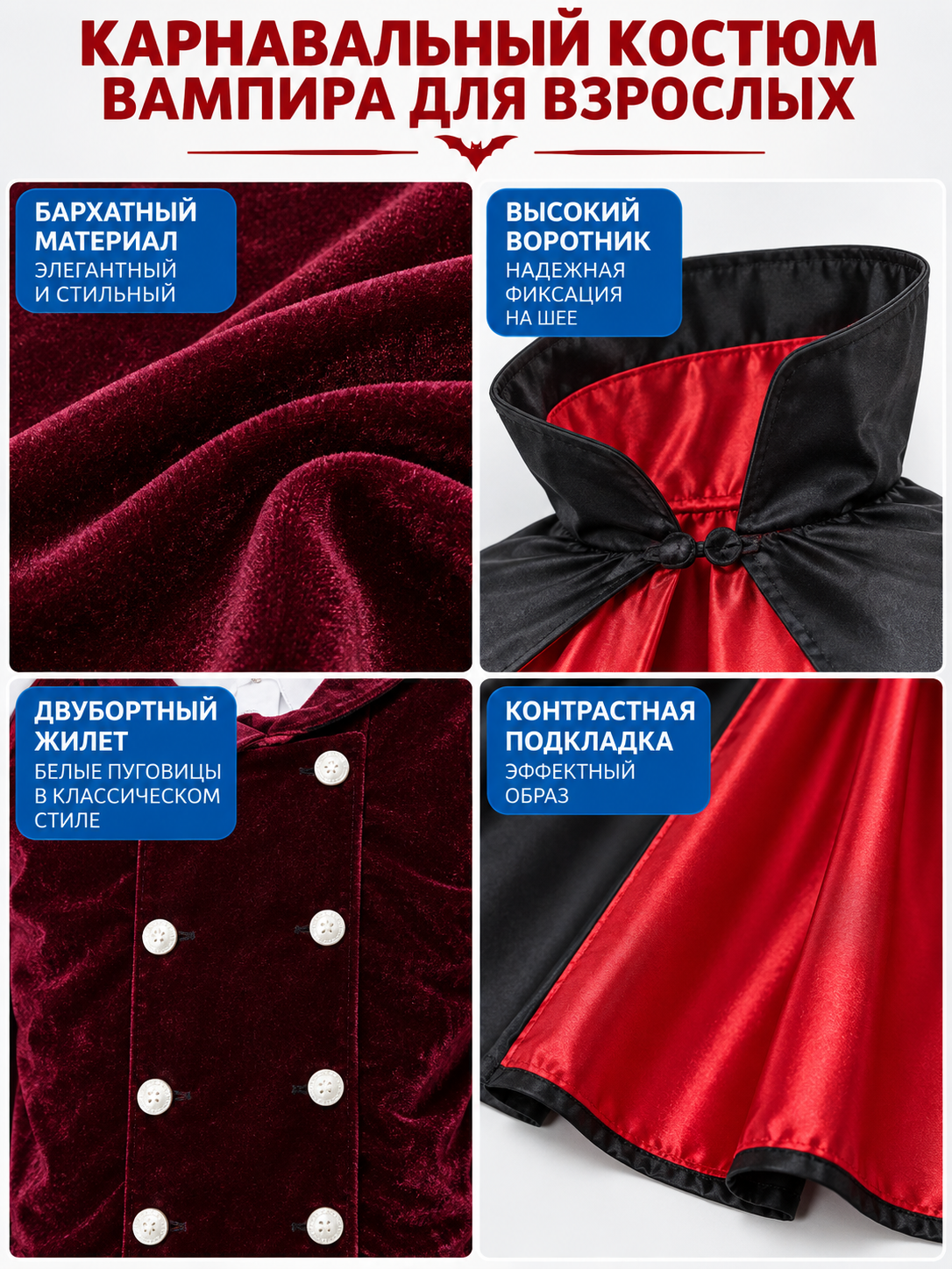 Adult vampire costume with cape and vest