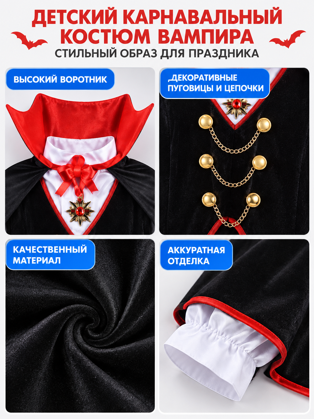 Kids' Vampire Costume with Cape and Medallion