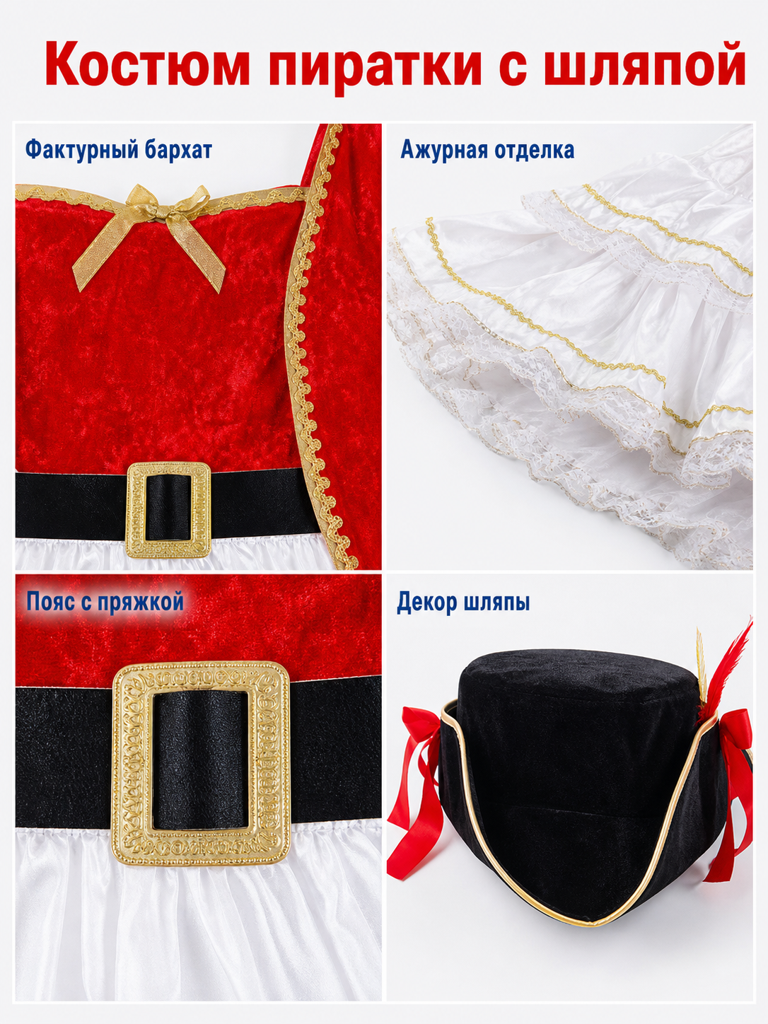 Halloween Pirate Costume with Hat and Belt