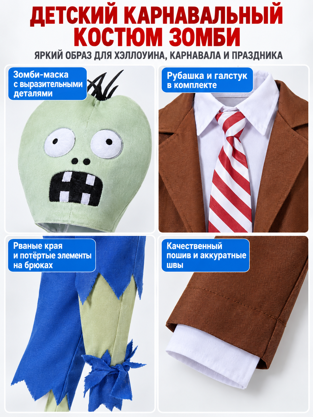 Kids' Zombie Carnival Costume with Mask and Tie