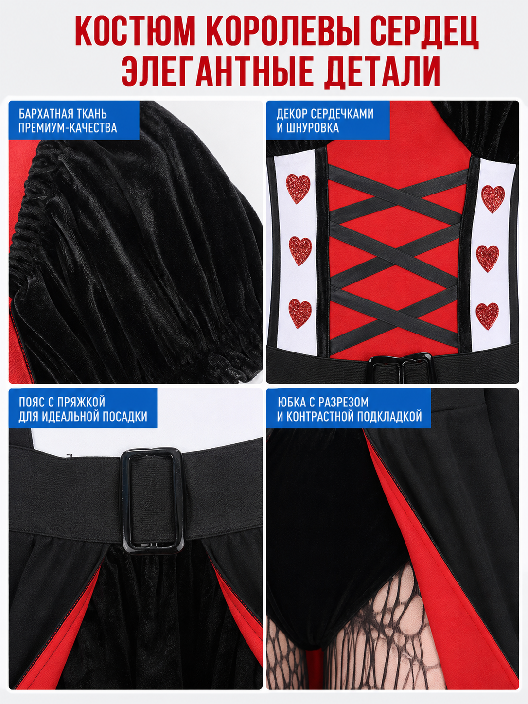 Court-Style Vampire Costume with Crown