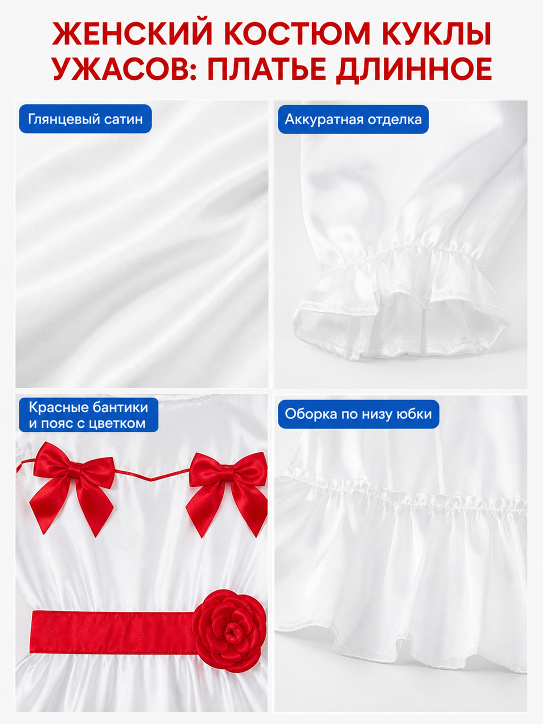 Annabelle Horror Movie Dress, White with Red