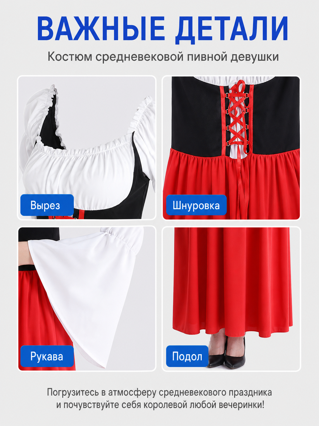 Bavarian Dress for Beer Festivals, Red, White, and Black detail view