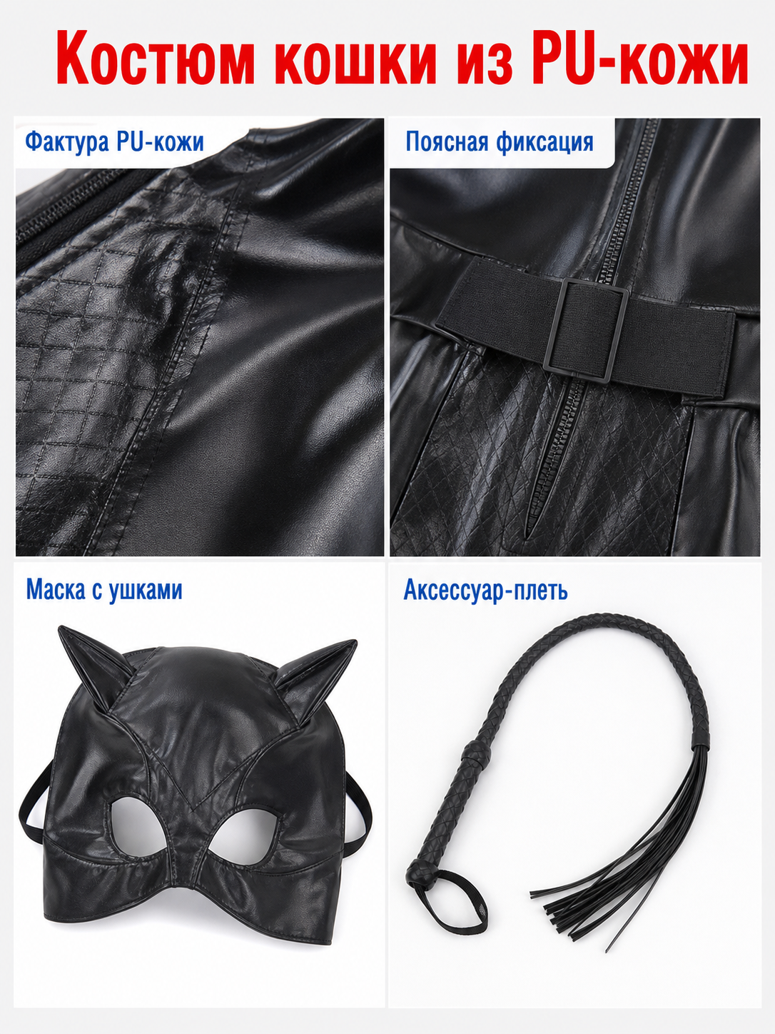 Vampire Costume: Jumpsuit with Mask, Belt, and Bag