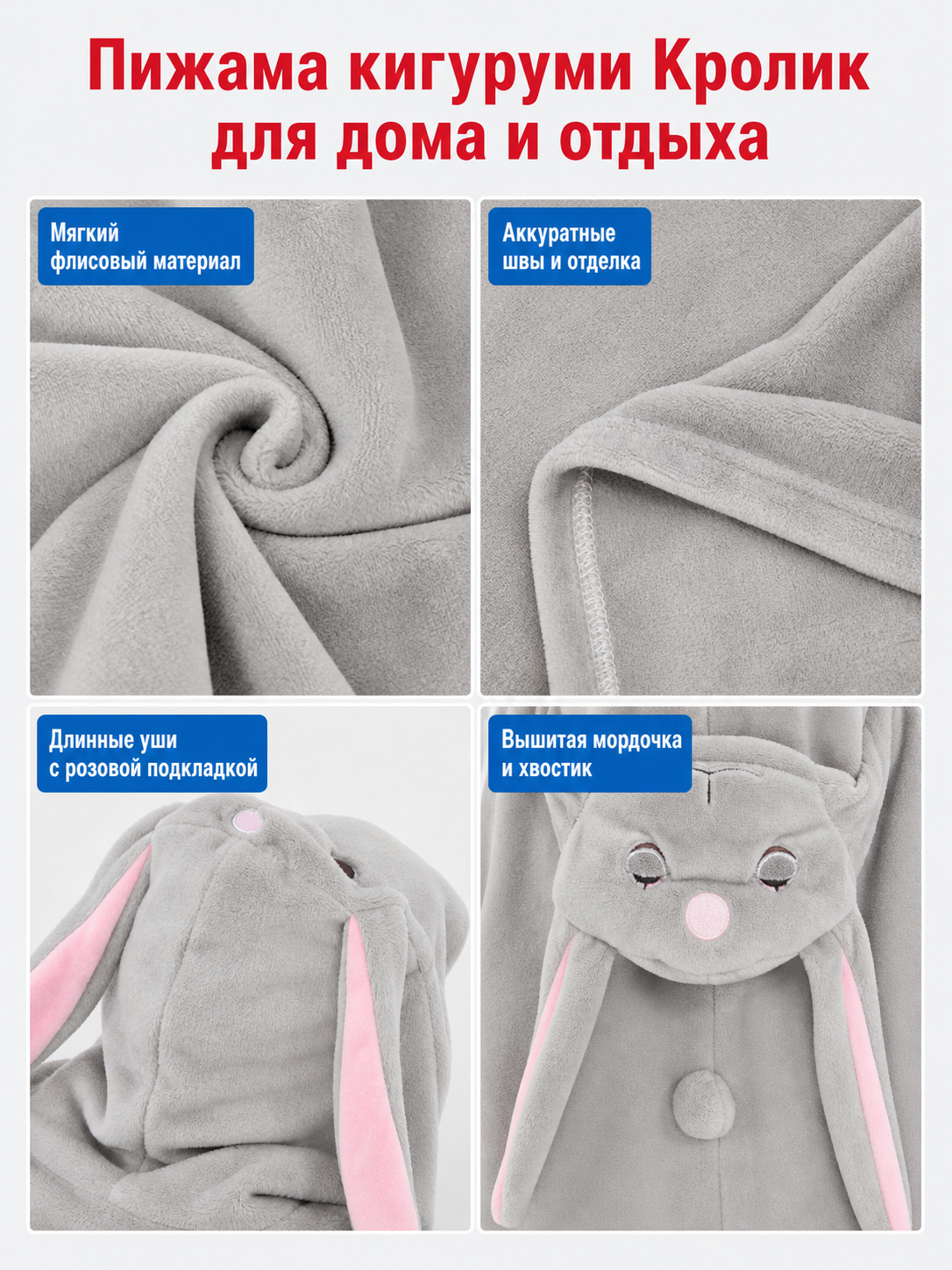 Gray bunny kigurumi with hood for sleep and costume use