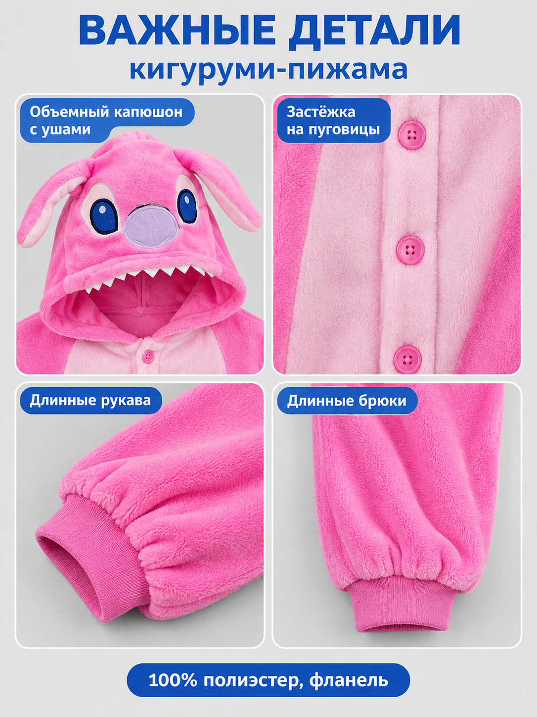 Pink Kigurumi Pajama with Voluminous Hood and Ears