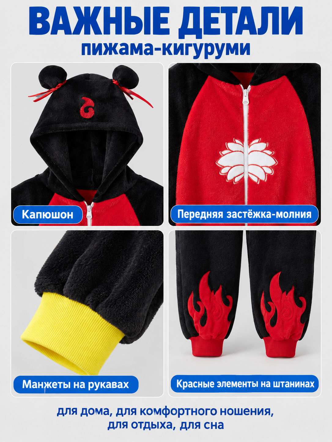 Flannel Kigurumi Pajama with Hood and Drawstrings