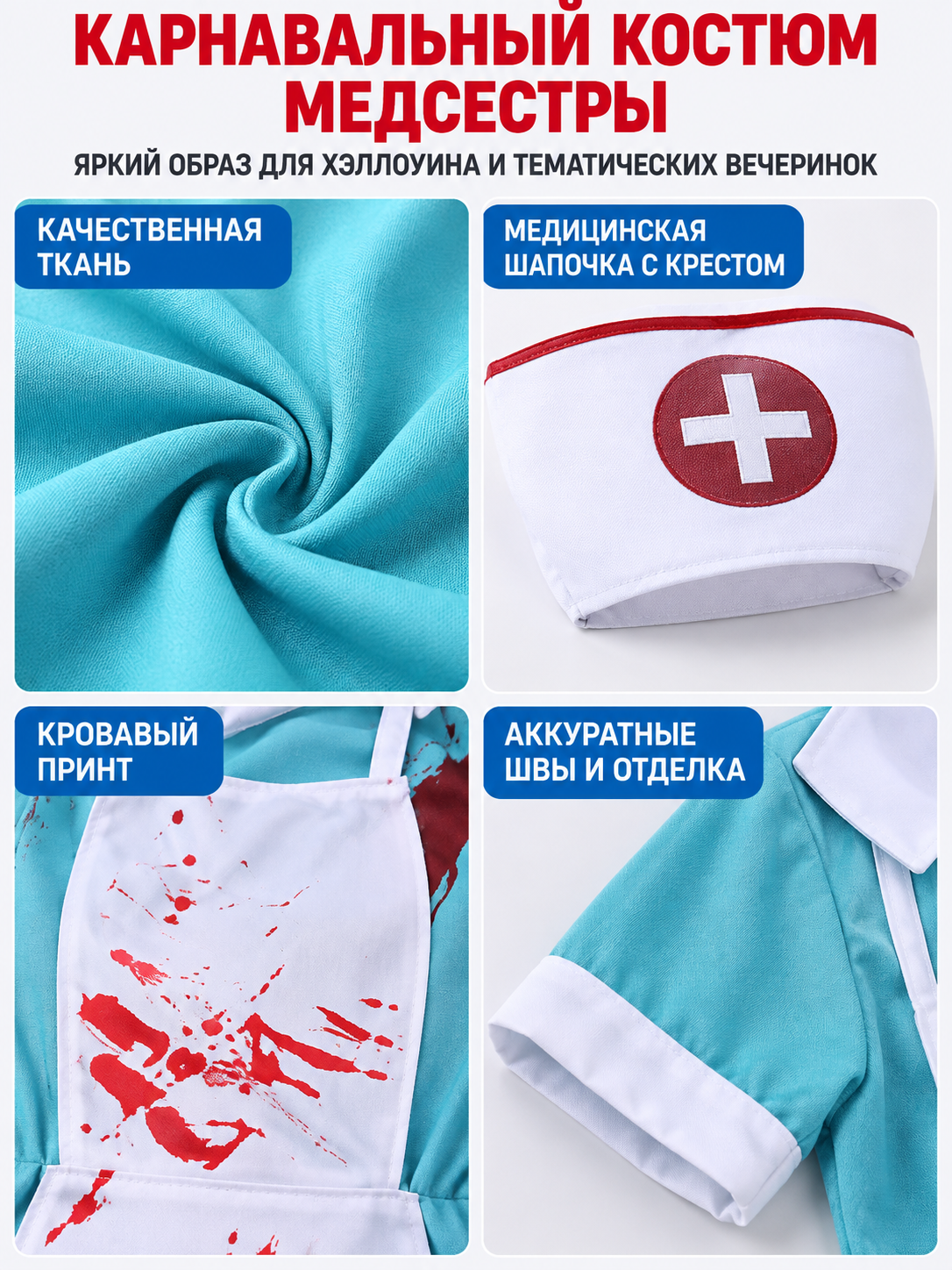 Nurse Costume: Dress and Apron