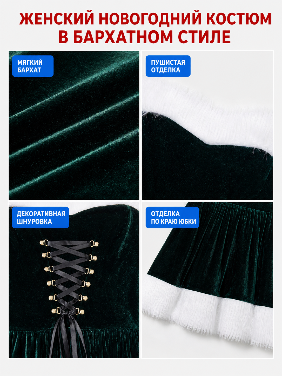 Festive cosplay dress with white trim