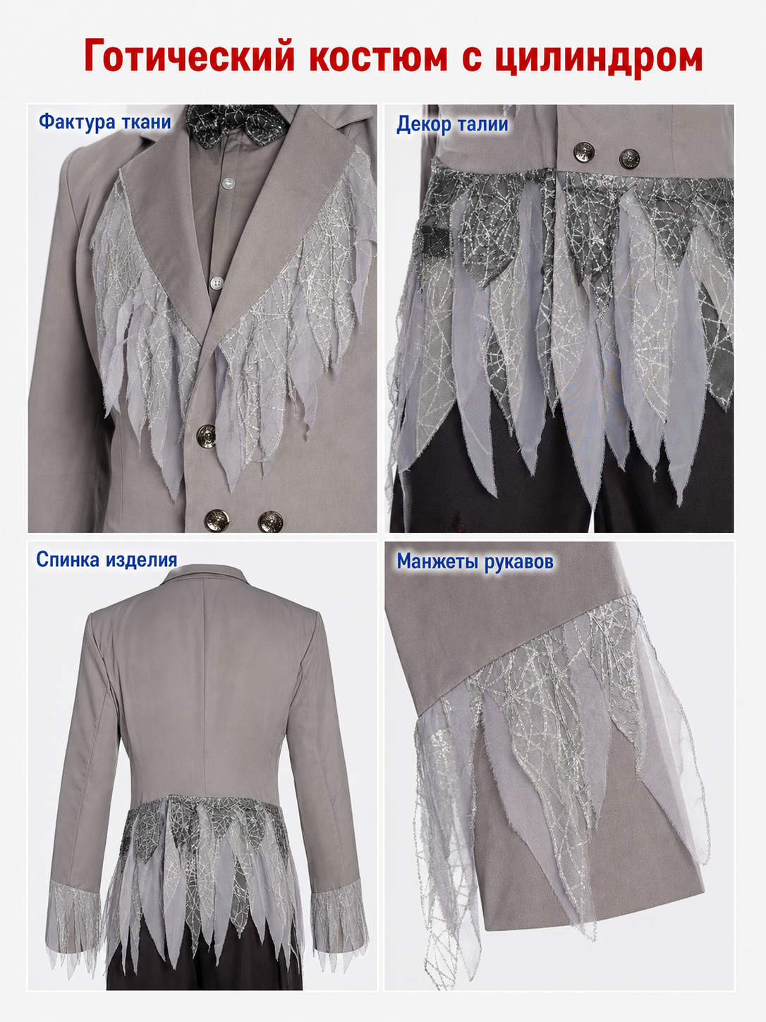 Gothic vampire costume with top hat for Halloween