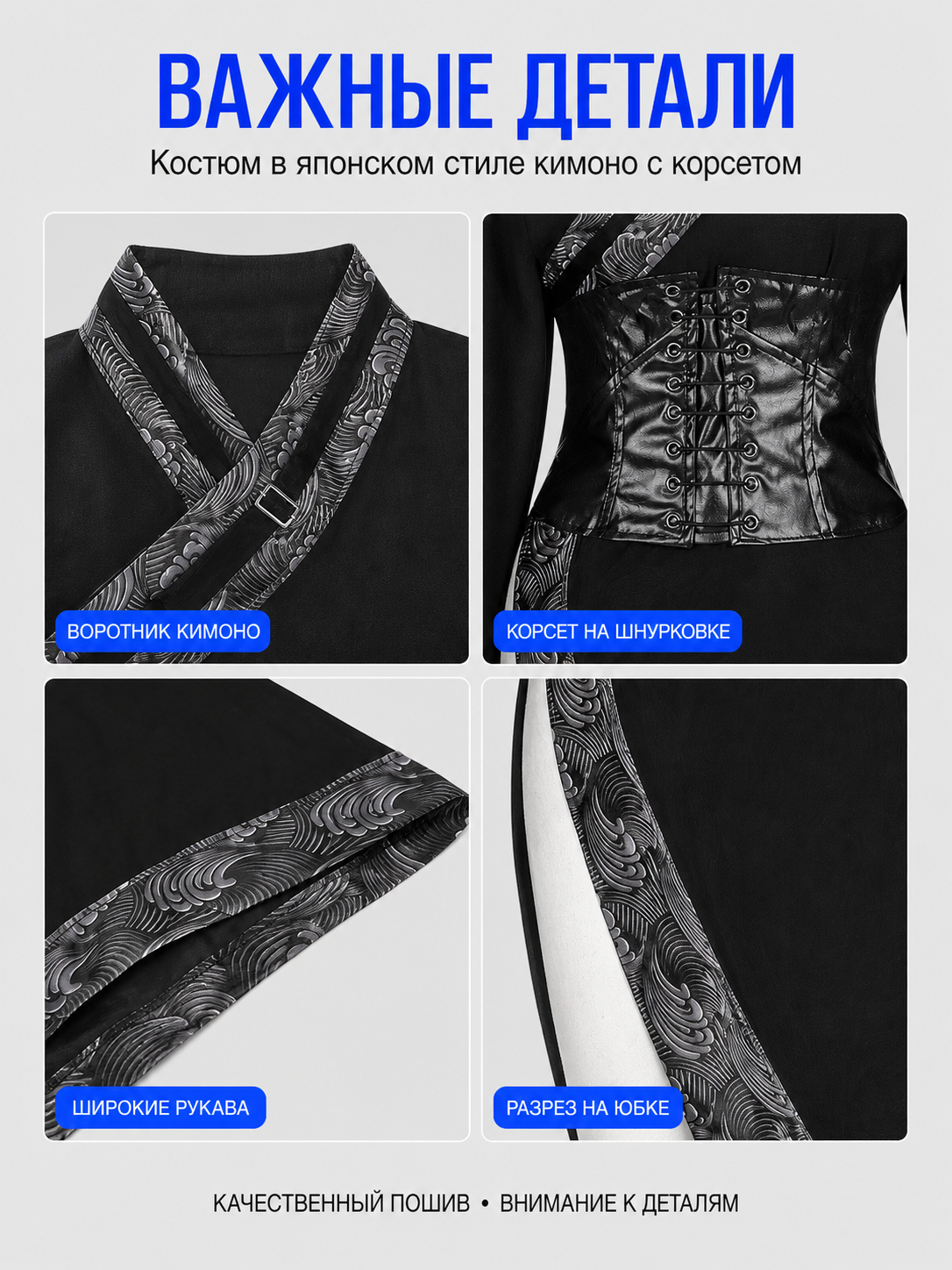 Belted Cape Coat with an Asymmetrical Hem and Wide Sleeves detail view