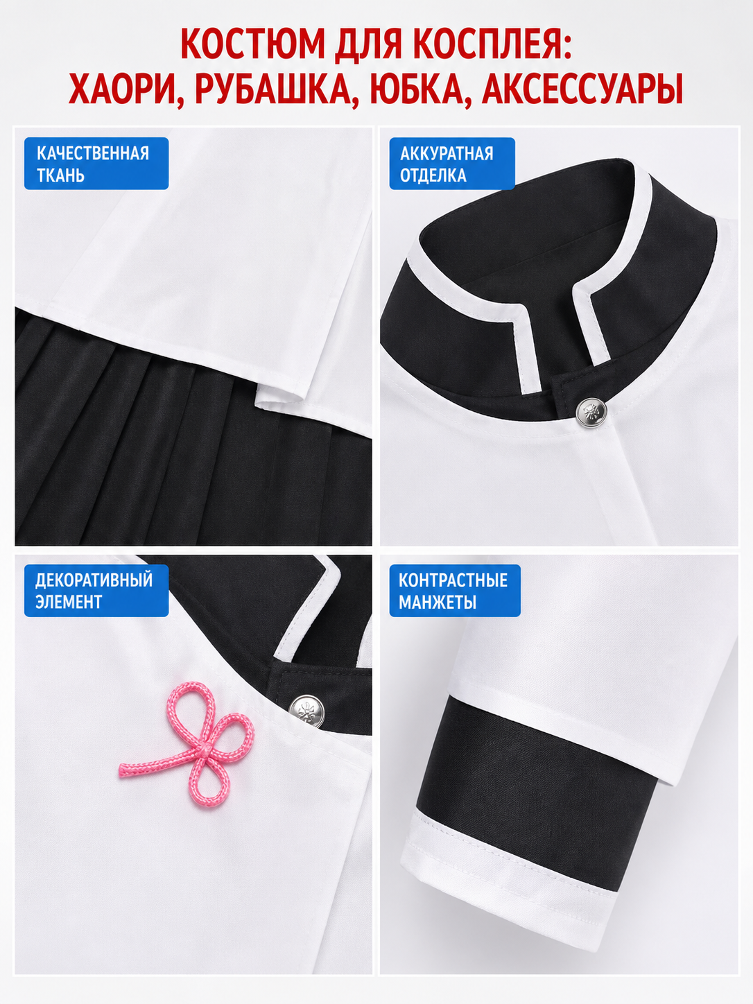 Kanao Tsuyuri Cosplay Costume, Demon Slayer