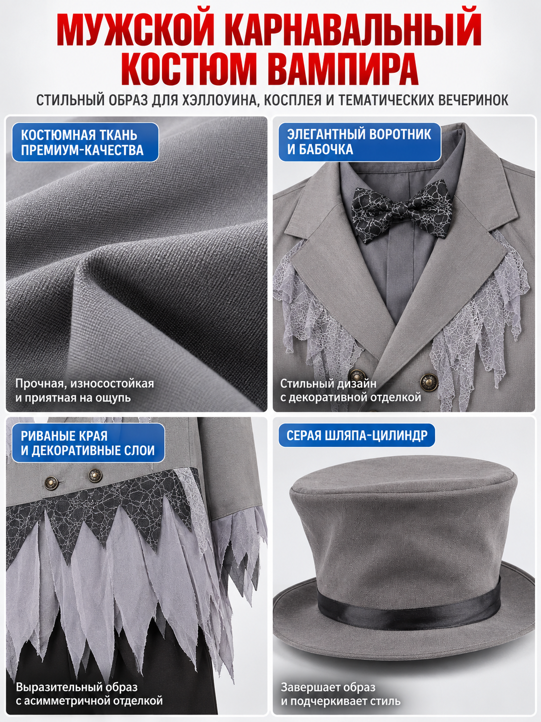 Vampire carnival costume with gray hat and bow tie