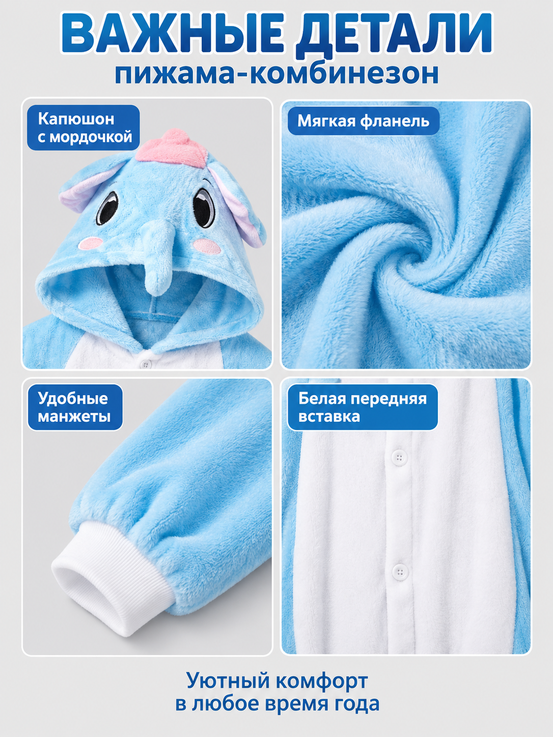 Pajama Jumpsuit with Sea Lion Face on the Hood