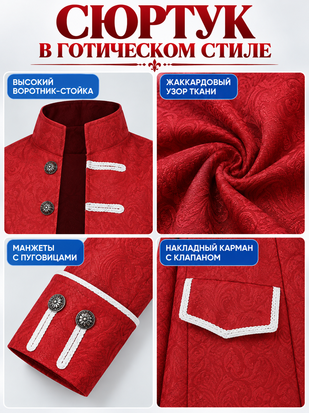 Long Gothic Red Coat with White Trim