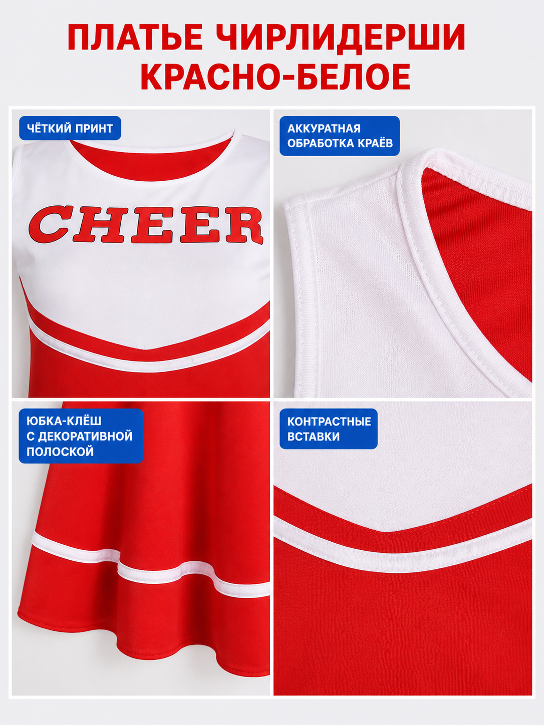 Cheer Performance Dress, Red and White, Sleeveless
