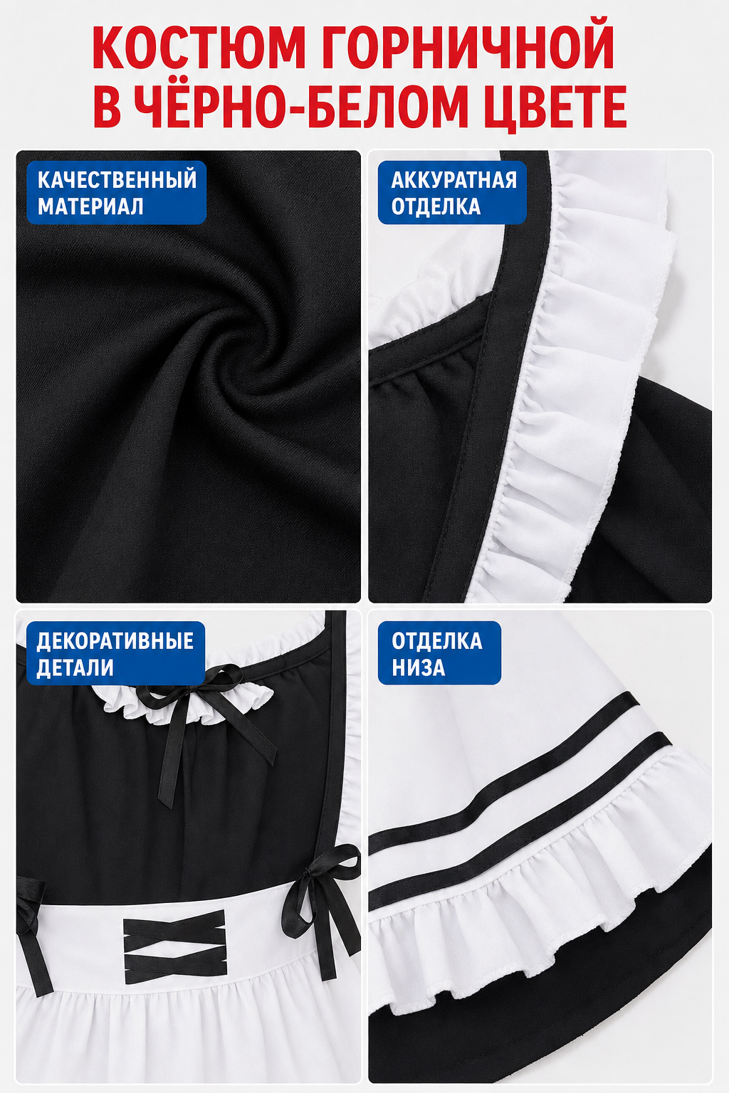 Anime Cosplay Costume, Black-and-White Uniform with Apron