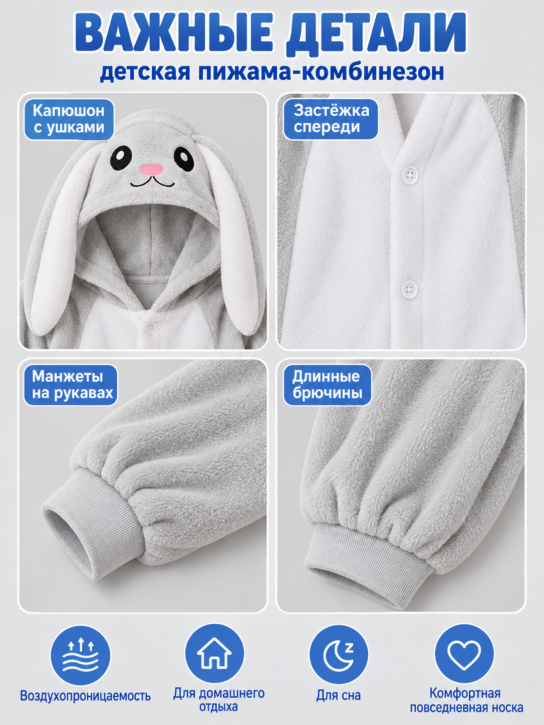 Kids' Bunny Ear Hooded Pajama Jumpsuit