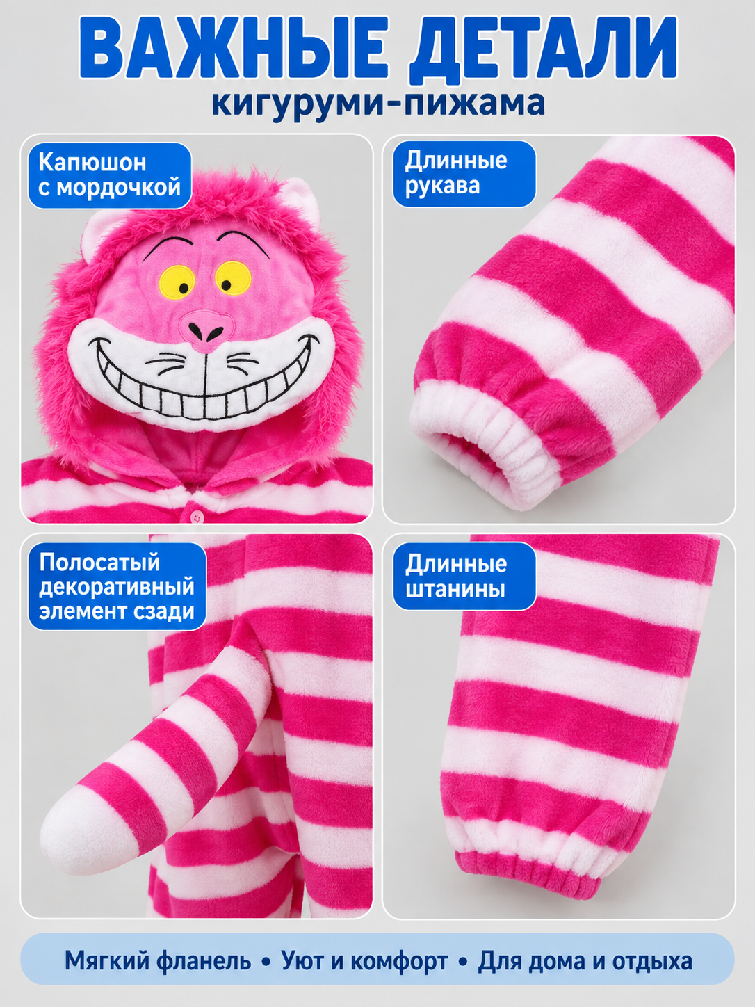 Striped Kigurumi Pajama with Animal Face on Hood