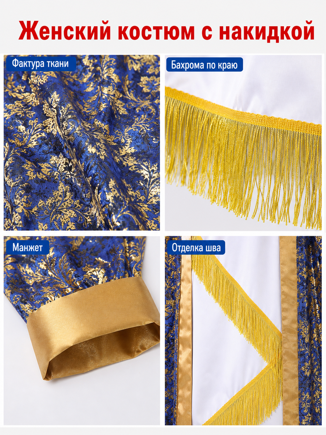 Carnival Costume: Long Dress with Cape and Veil detail view 2
