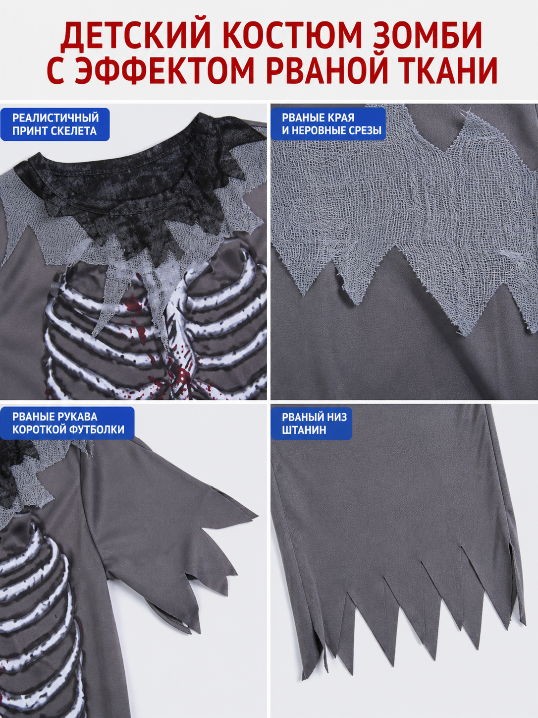 Halloween Skeleton Costume: Shirt and Pants