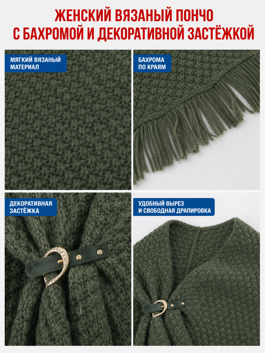 Triangular Wool Shawl with Long Fringe