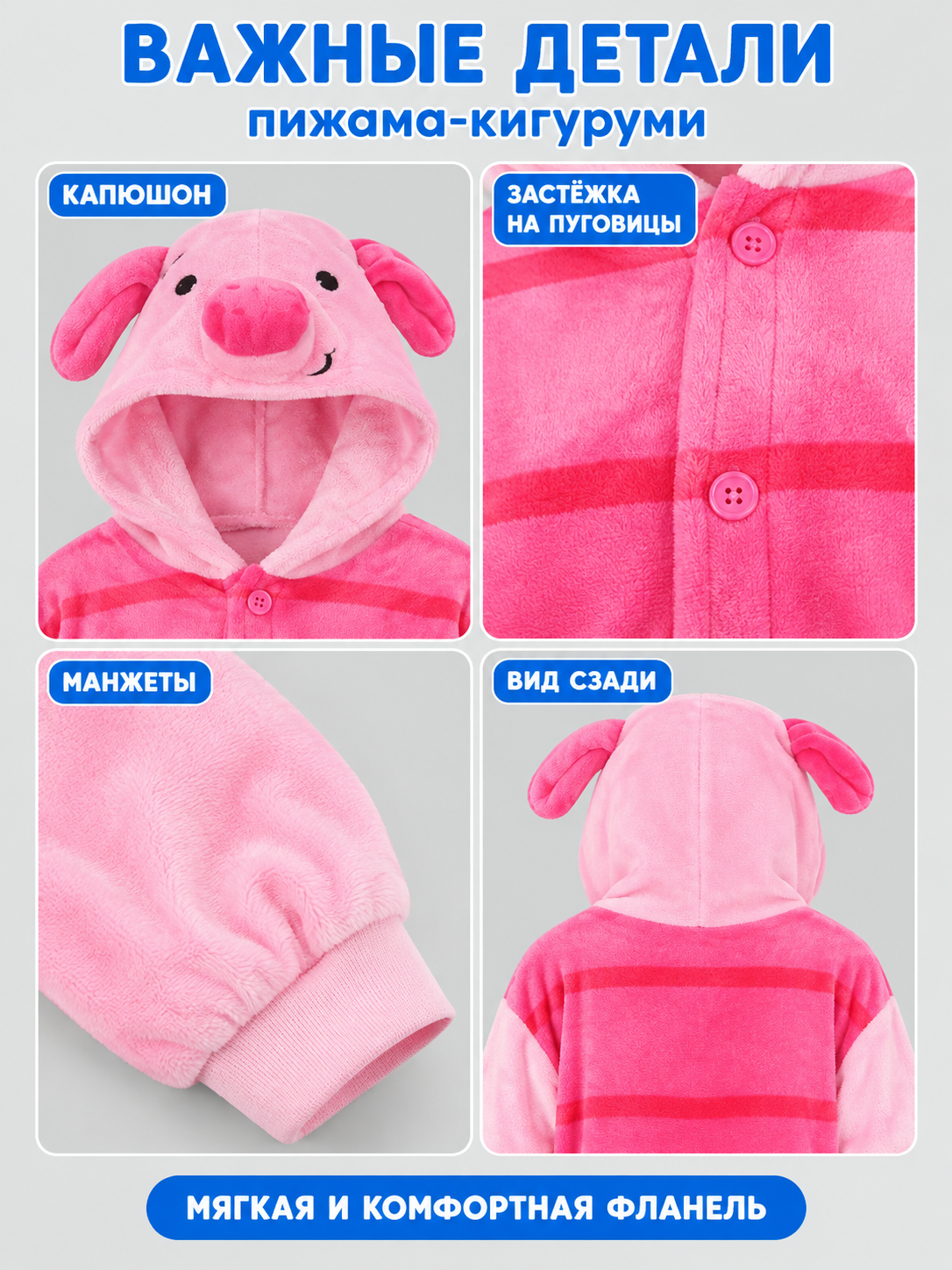 Pink Pig Kigurumi Pajama with Hood
